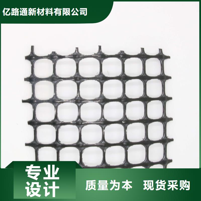 塑料土工格栅涤纶土工格栅专注质量