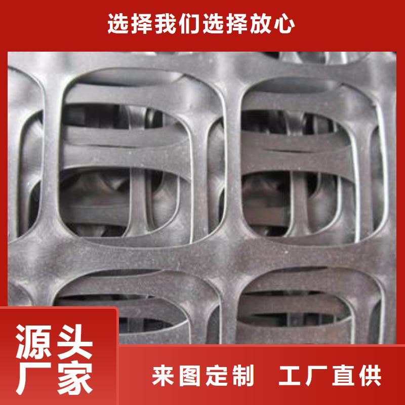 塑料土工格栅_【双向土工格栅】价格公道合理|土工格室-亿路通新材料(宜昌市分公司)