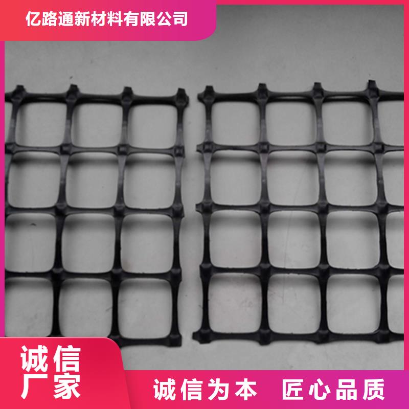 塑料土工格栅_【双向土工格栅】价格公道合理|土工格室-亿路通新材料(宜昌市分公司)