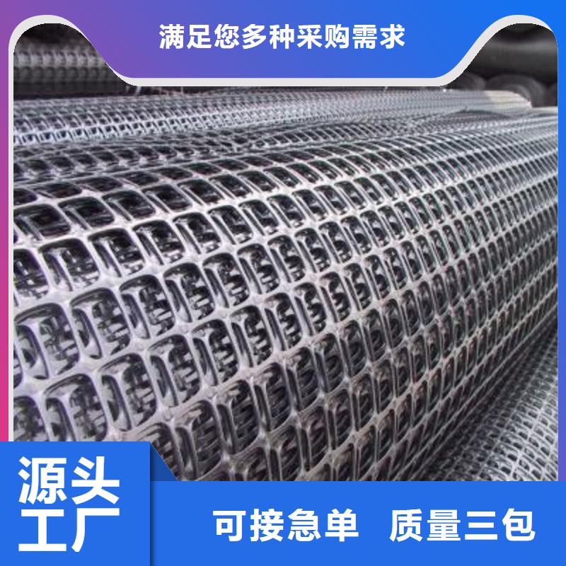 【塑料土工格栅】工程布优质货源当地制造商