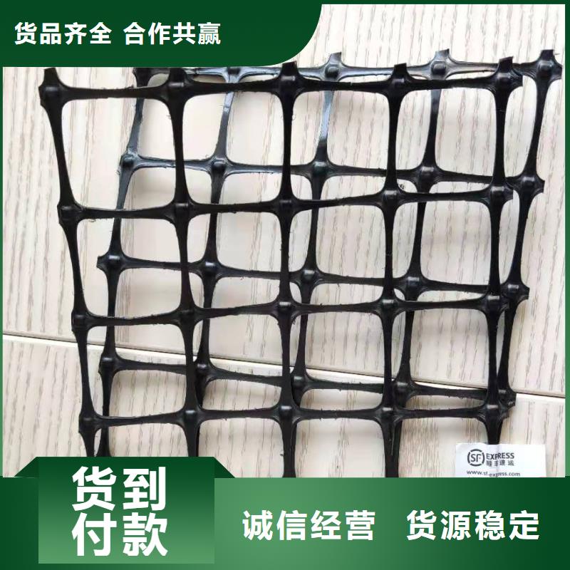 【塑料土工格栅支持定制贴心售后】