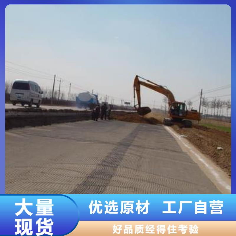 玻璃纤维土工格栅土工格室质量上乘
