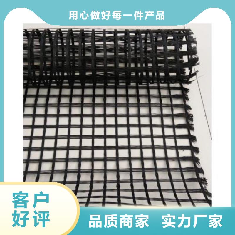 玻璃纤维土工格栅双向塑料土工格栅满足您多种采购需求