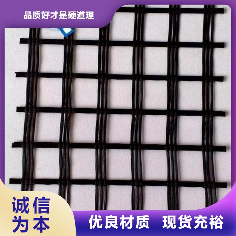 玻璃纤维土工格栅-【塑料排水板】应用领域