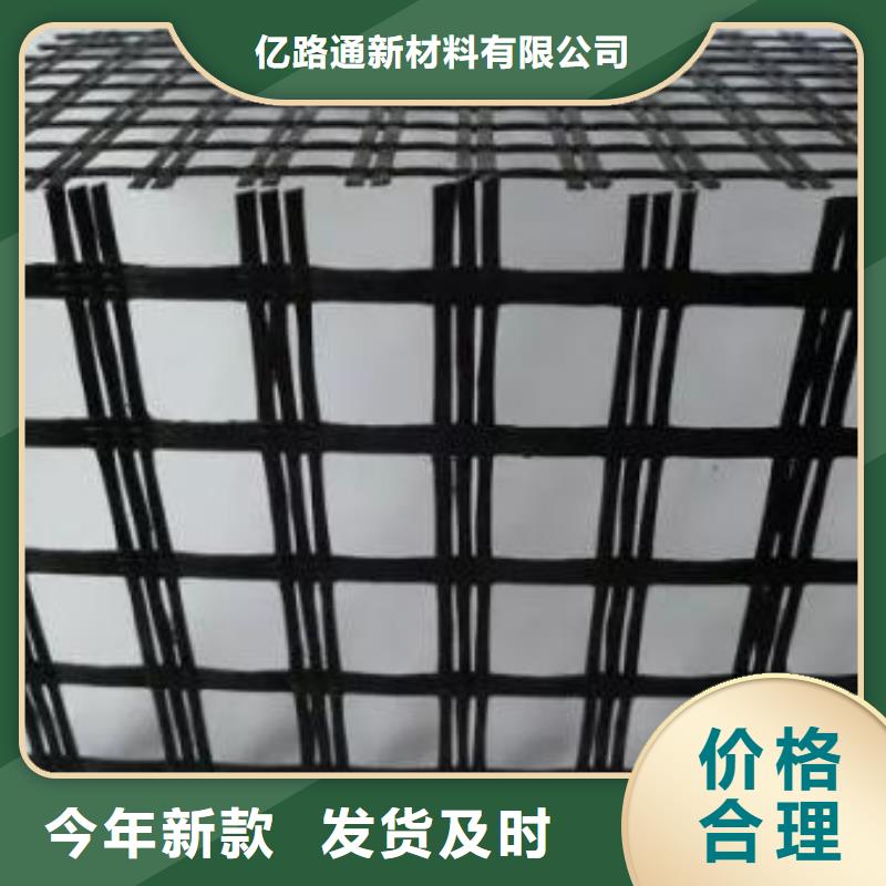 玻璃纤维土工格栅复合土工膜不只是质量好