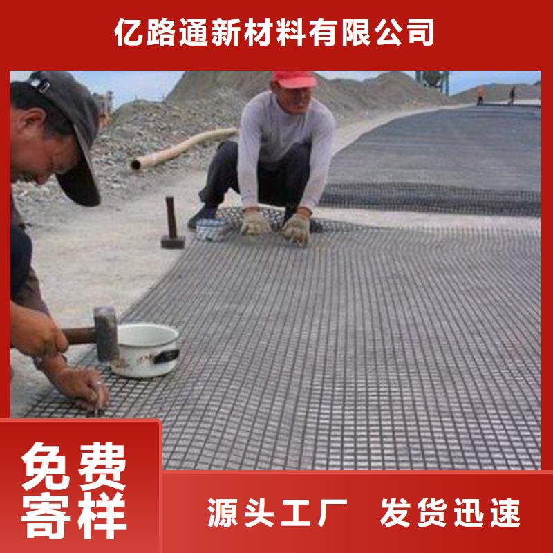 亿路通玻璃纤维土工格栅,【养殖膜】多种规格库存充足-业务覆盖区域|港北|桂平|南宁|来宾|玉林|柳州|梧州|百色-二八商务