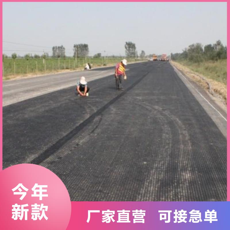 热销产品【玻璃纤维土工格栅】-透水土工布厂家直接面向客户-土工格室