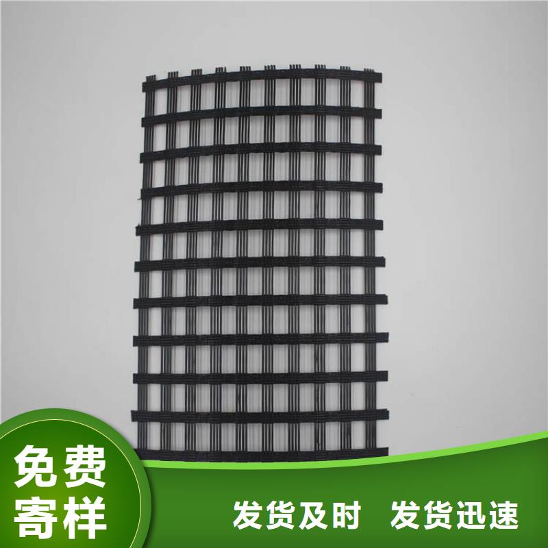 玻璃纤维土工格栅双向塑料土工格栅满足您多种采购需求
