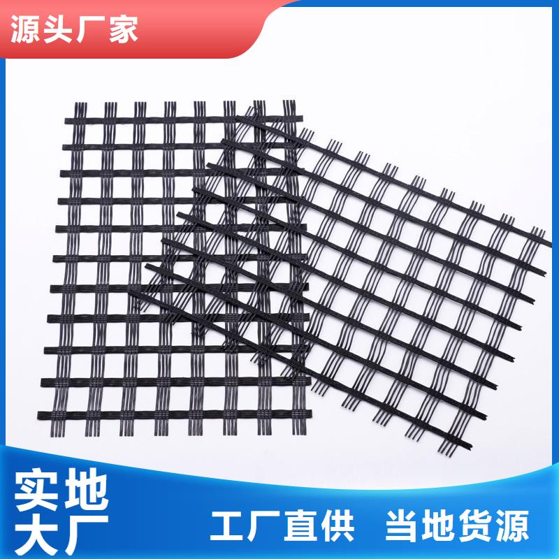 玻璃纤维土工格栅双向塑料土工格栅满足您多种采购需求
