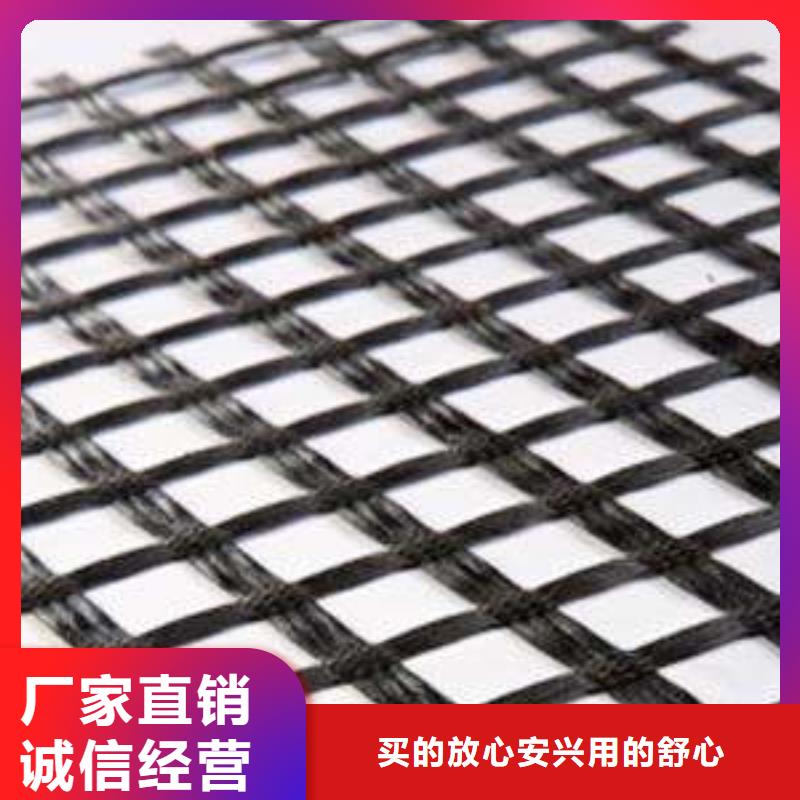 玻璃纤维土工格栅双向塑料土工格栅满足您多种采购需求