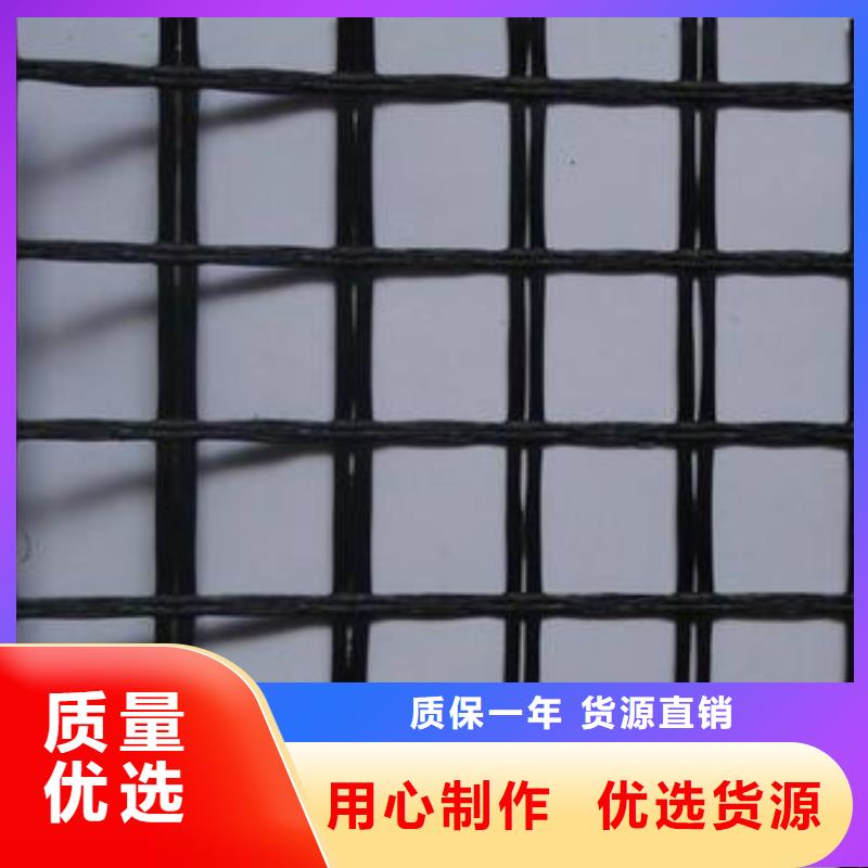 热销产品【玻璃纤维土工格栅】-透水土工布厂家直接面向客户-土工格室