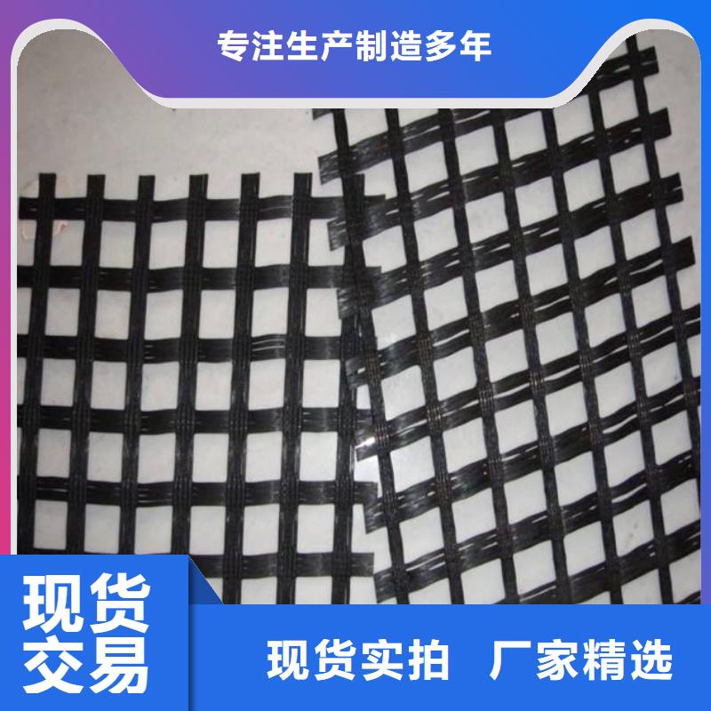 玻璃纤维土工格栅-【塑料排水板】应用领域