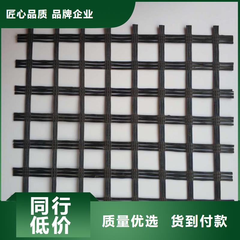 玻璃纤维土工格栅-【塑料排水板】应用领域
