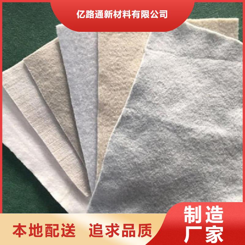 土工布【钢塑土工格栅】量大更优惠