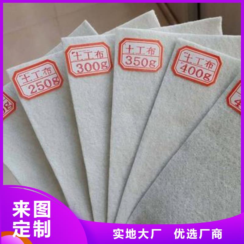 土工布三维土工网垫超产品在细节
