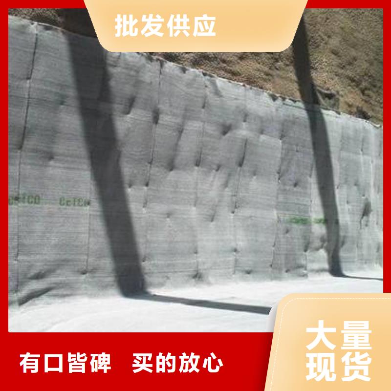 膨润土防水毯_土工格栅专业厂家