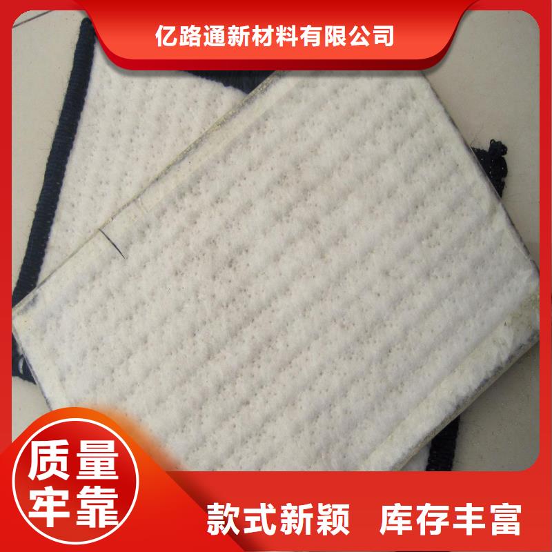 膨润土防水毯专业生产厂家