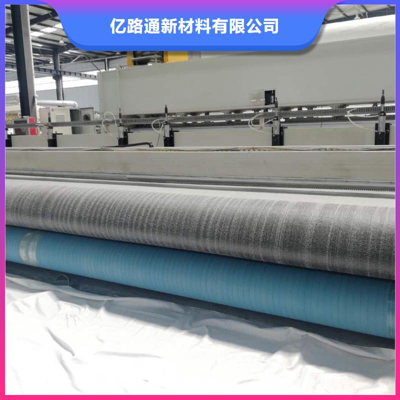 膨润土防水毯垃圾填埋场材料一对一为您服务