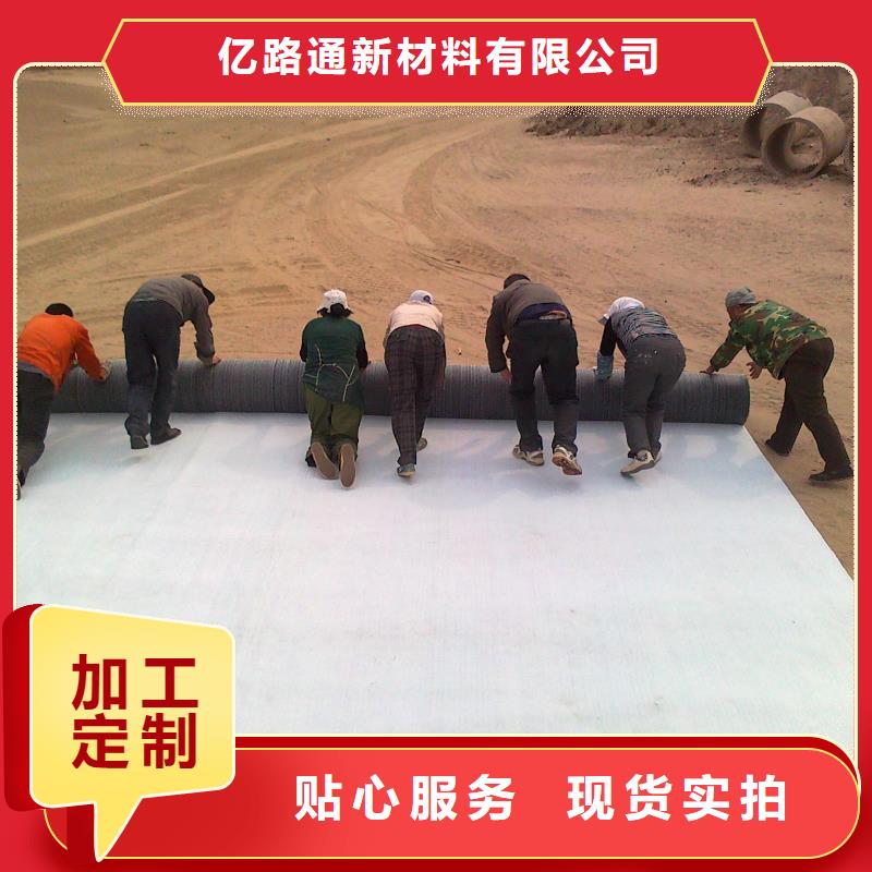 本地好货有保障 膨润土防水毯_【双向土工格栅】好品质选我们_销售的是诚信