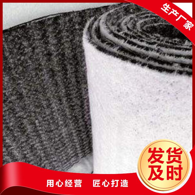 【膨润土防水毯】 钢塑土工格栅老品牌厂家当地供应商