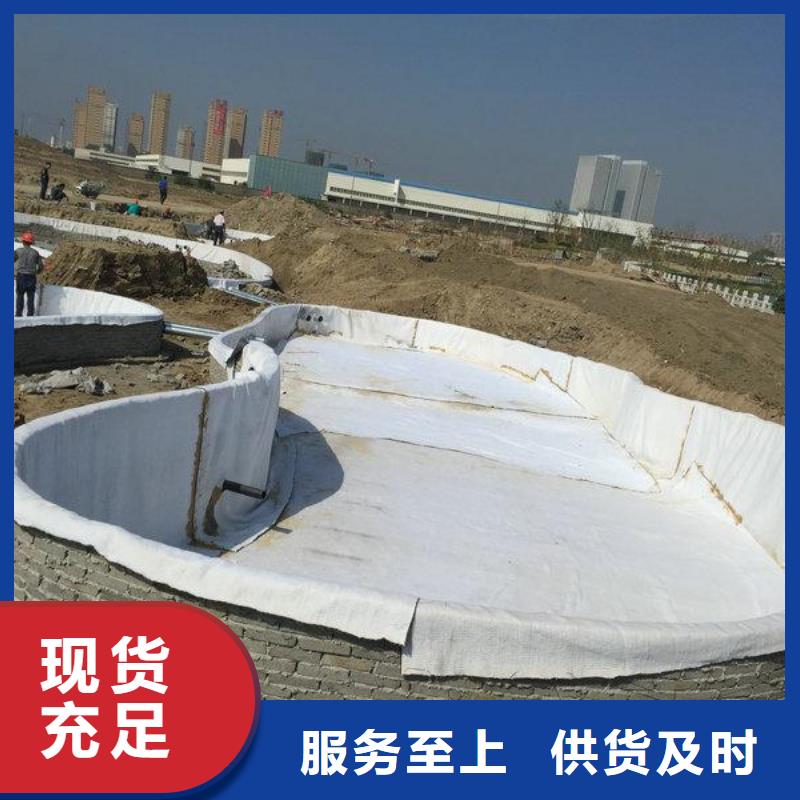 膨润土防水毯_【双向土工格栅】好品质选我们-服务区域包括逊克|爱辉|绥化|牡丹江|佳木斯|哈尔滨|鹤岗|大兴安岭|大庆等-产品视频