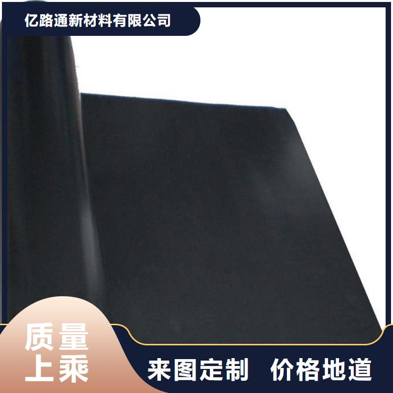 亿路通土工格室【土工膜】,塑料土工格栅可放心采购28354.com