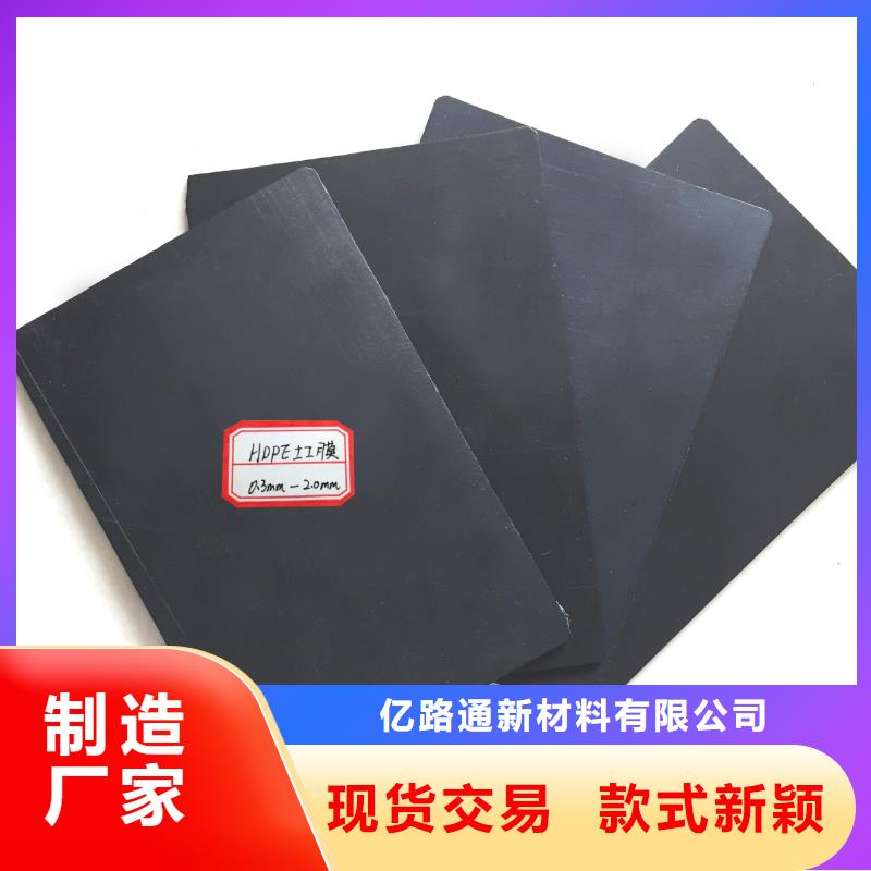 土工膜加筋布种类齐全