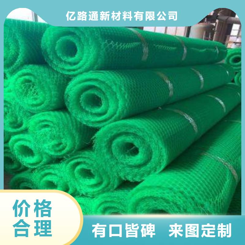 【三维植被网,复合土工膜价格合理】