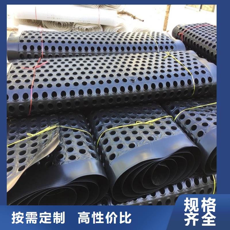 |滨海|射阳|扬州|南京|无锡|宿迁|连云港亿路通【塑料排水板】反滤土工布出厂严格质检
