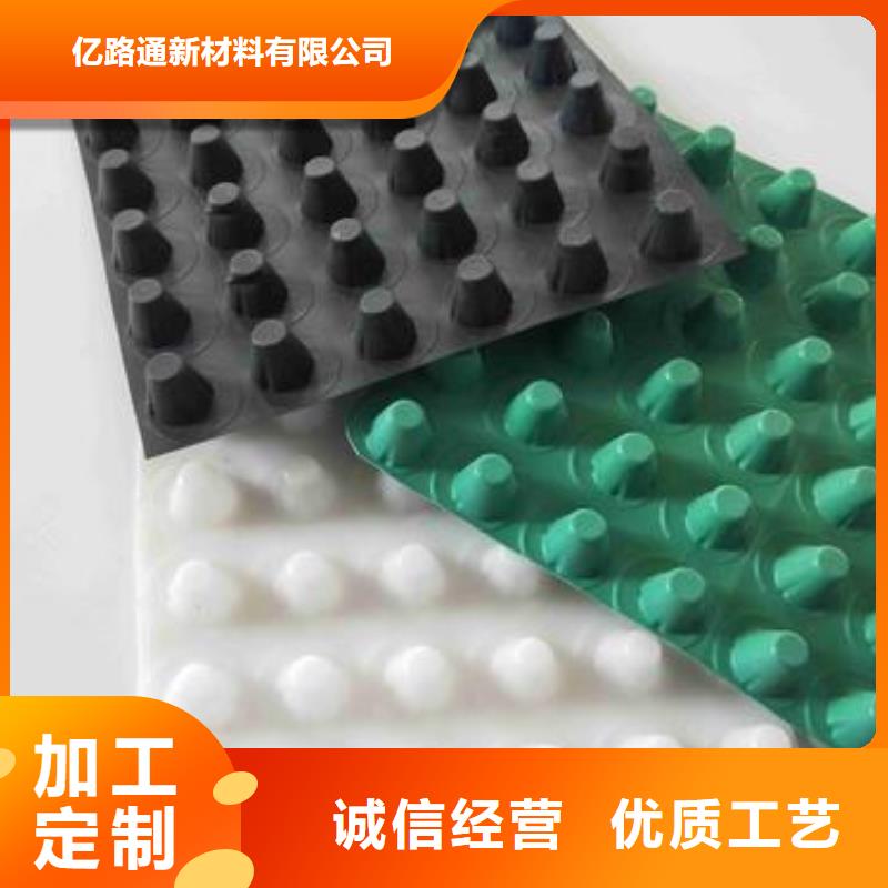 亿路通塑料排水板-【双向土工格栅】支持大批量采购-业务覆盖区域|竞秀|安新|张家口|石家庄|承德|廊坊|秦皇岛|唐山|沧州-二八商务