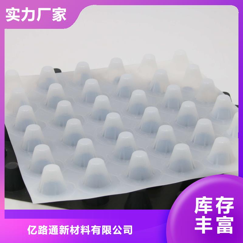 塑料排水板_三维土工网垫标准工艺