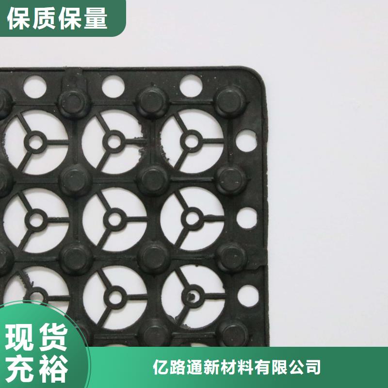 塑料排水板,防水土工布极速发货