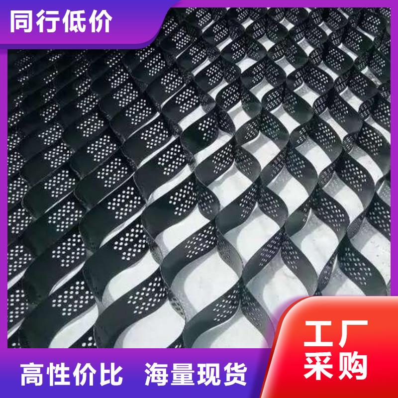 土工格室垃圾填埋场材料自产自销