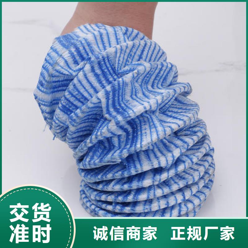 软式透水管防尘布定金锁价