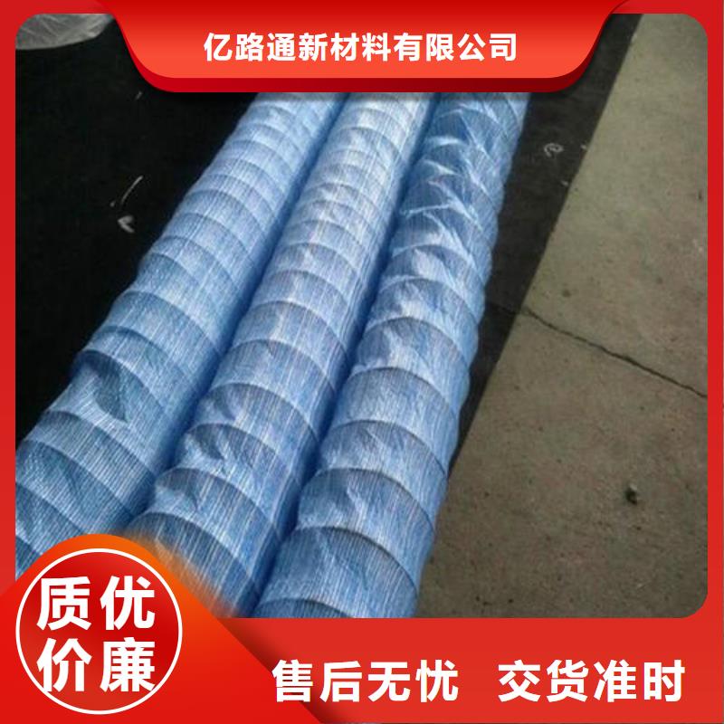 软式透水管,【塑料土工格栅】常年出售-服务范围包括沙县|大田|南平|福州|漳州|龙岩|莆田等