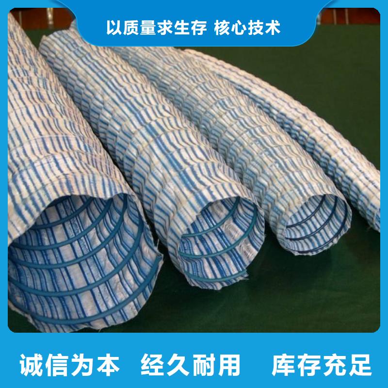 软式透水管钢塑土工格栅品质保障价格合理