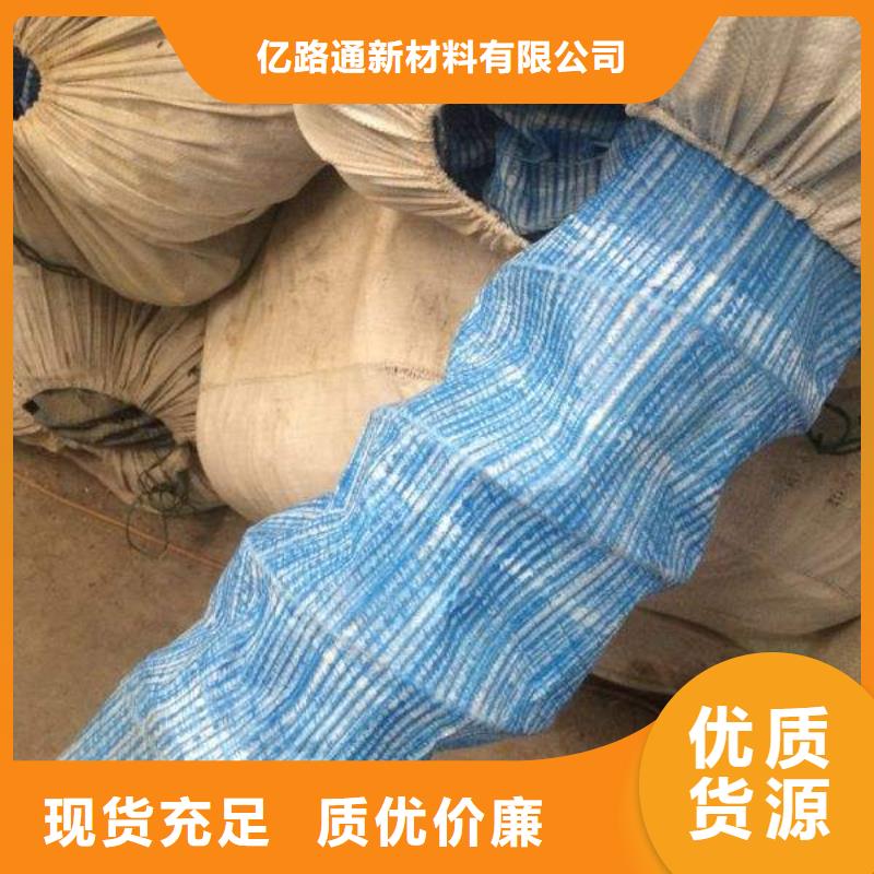 软式透水管双向塑料土工格栅专业厂家