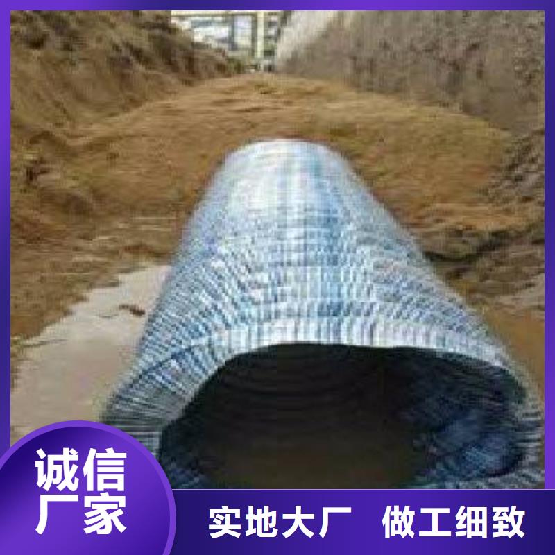 软式透水管土工格室诚信商家