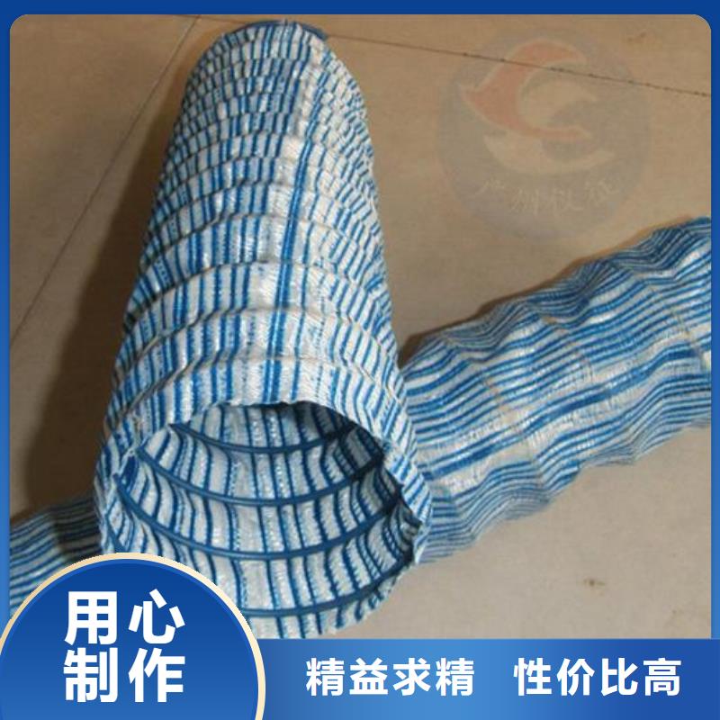 软式透水管土工格室诚信商家