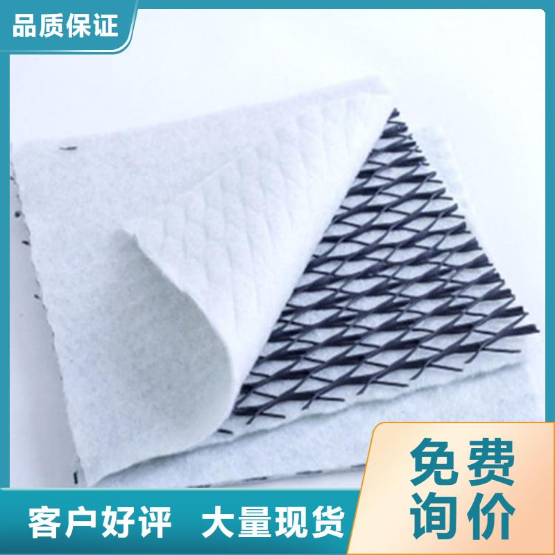 三维复合排水网膨润土防水毯制造生产销售
