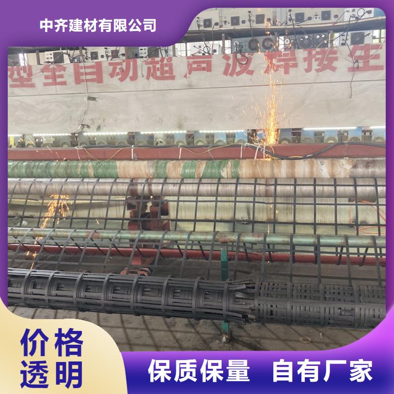 中齐土工格室钢塑土工格栅 【三维植被网】长期供应二八商务