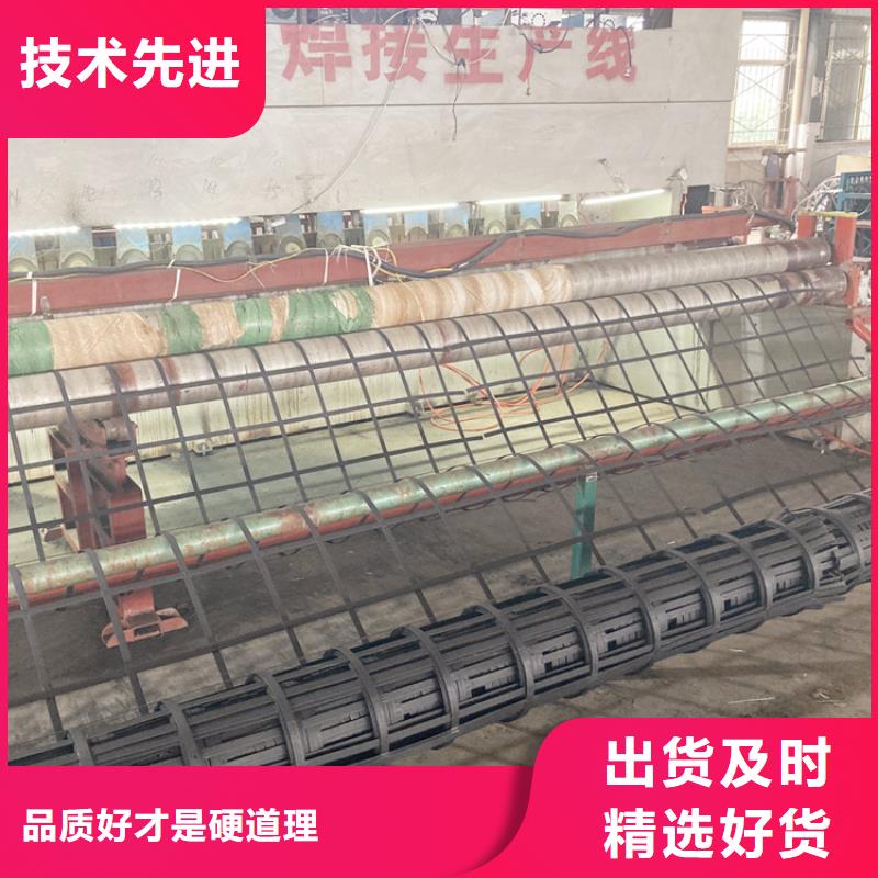 中齐土工格室钢塑土工格栅 【三维植被网】长期供应二八商务
