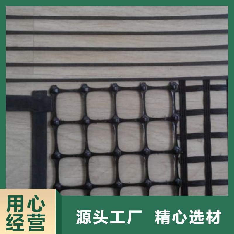 塑料土工格栅单向塑料格栅定制定做