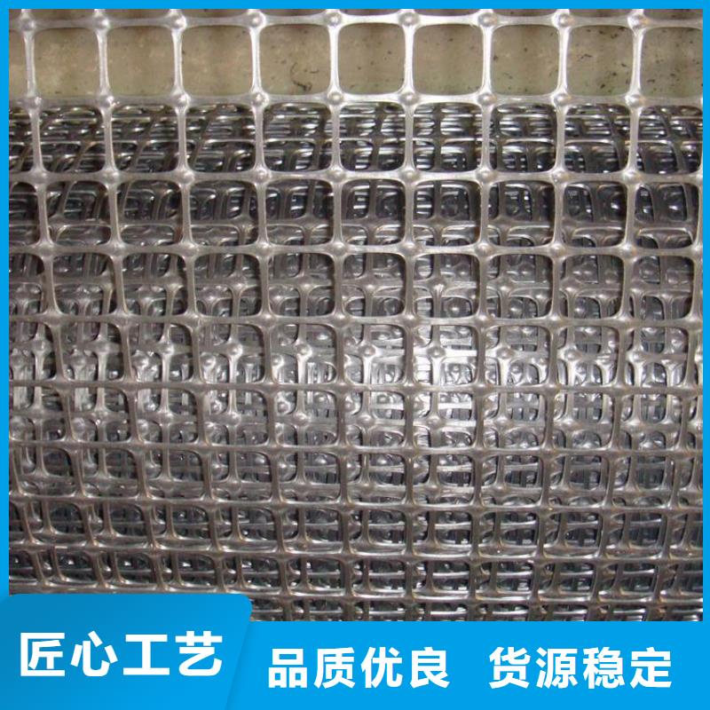 【塑料土工格栅】,HDPE土工膜优质原料覆盖范围含|海北|黄南|果洛|海西