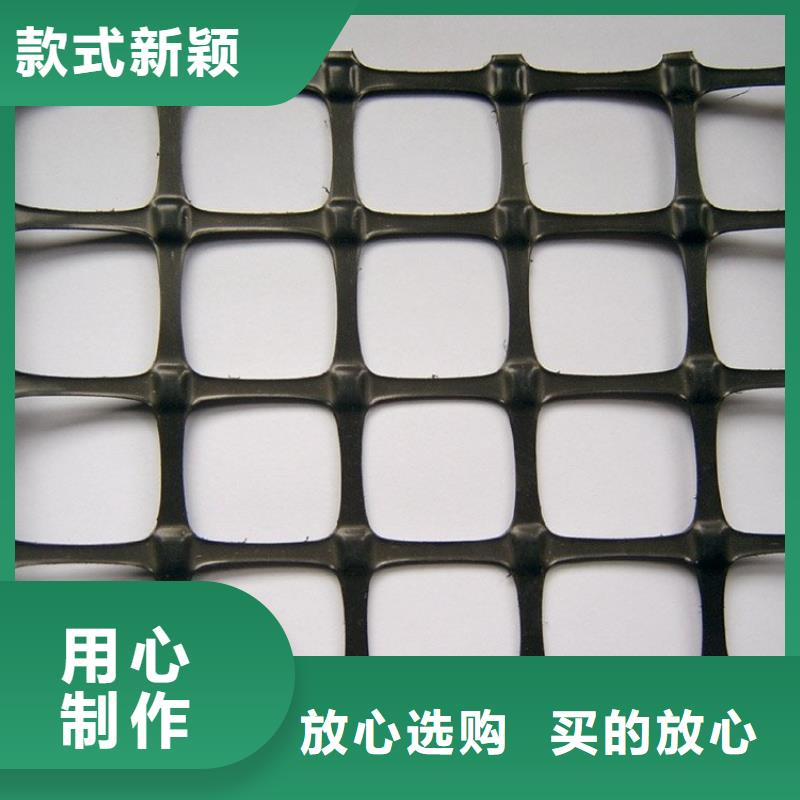 中齐土工格室【塑料土工格栅】 三维植被网供应采购