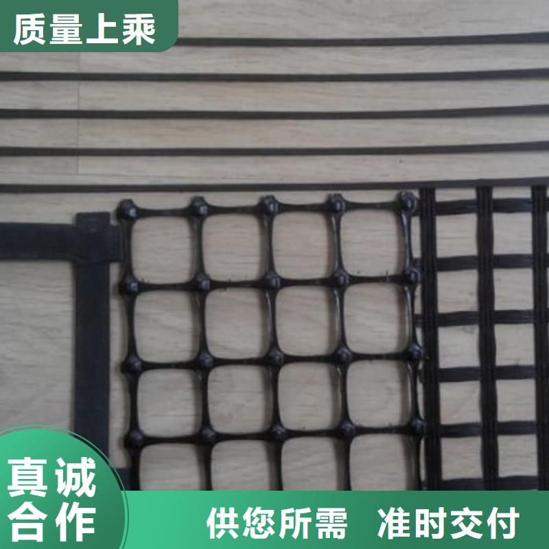 塑料土工格栅单向塑料格栅定制定做
