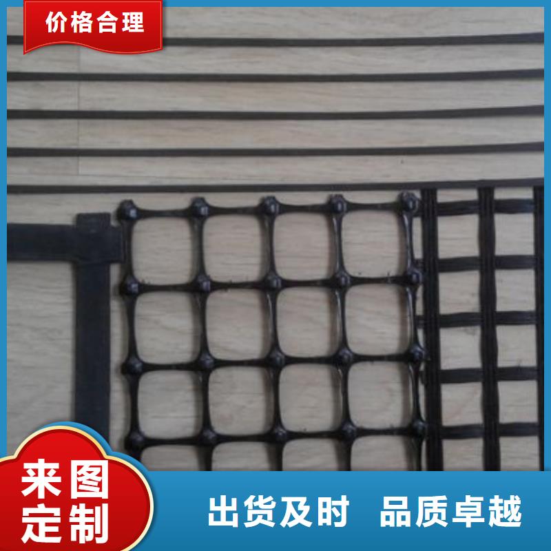 塑料土工格栅排水沟盖板多年经验值得信赖