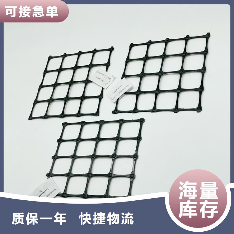 塑料土工格栅,【单向塑料格栅】产地源头好货覆盖范围含|江川|通海|大理|德宏|丽江|楚雄|怒江