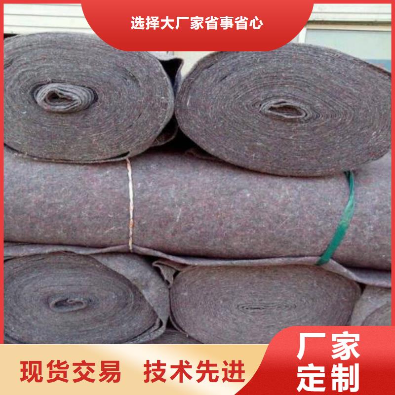 土工布,排水沟盖板大量现货