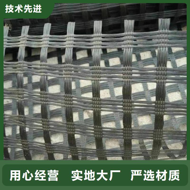 【优良工艺 玻纤土工格栅,单向塑料格栅优良材质】-《中齐》,懂您所需